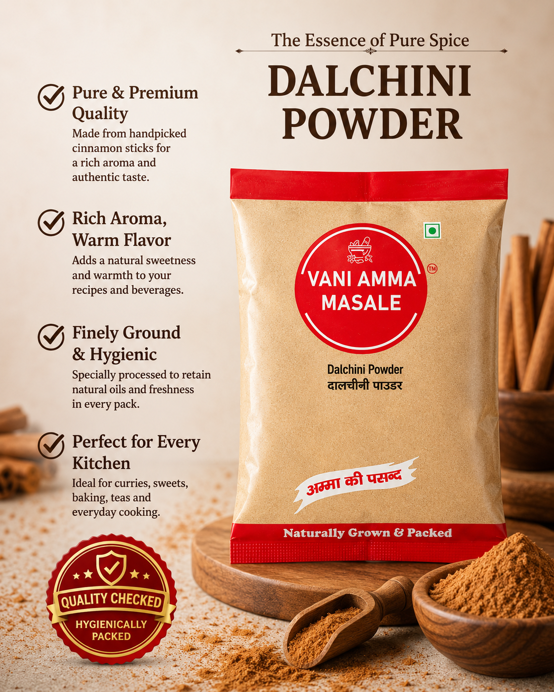 Vani Amma Masale Premium Dalchini Powder – Warm, Aromatic & Exceptionally Pure - Image 2